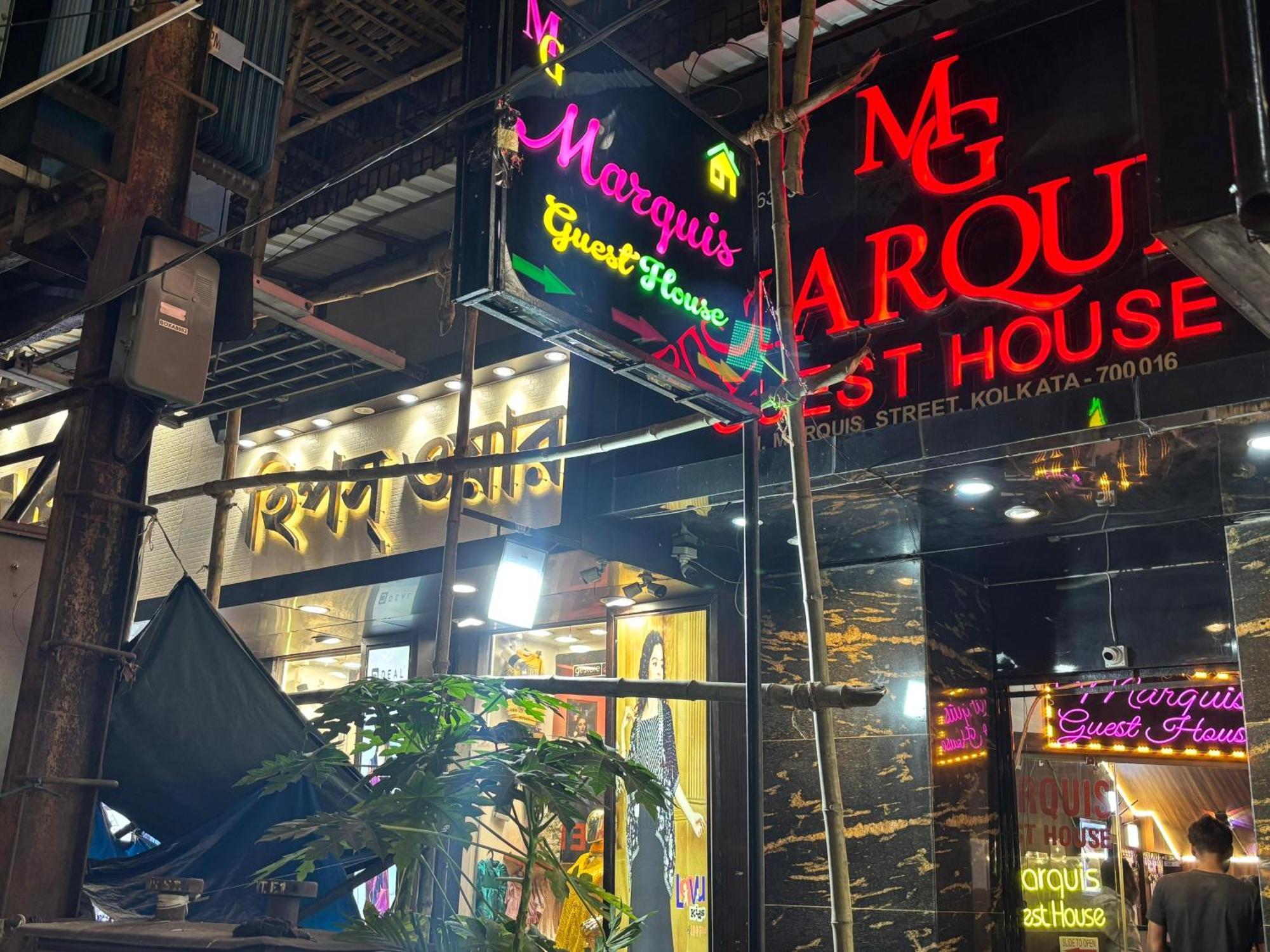 כלכותה Hotel O Marquis Guest House מראה חיצוני תמונה